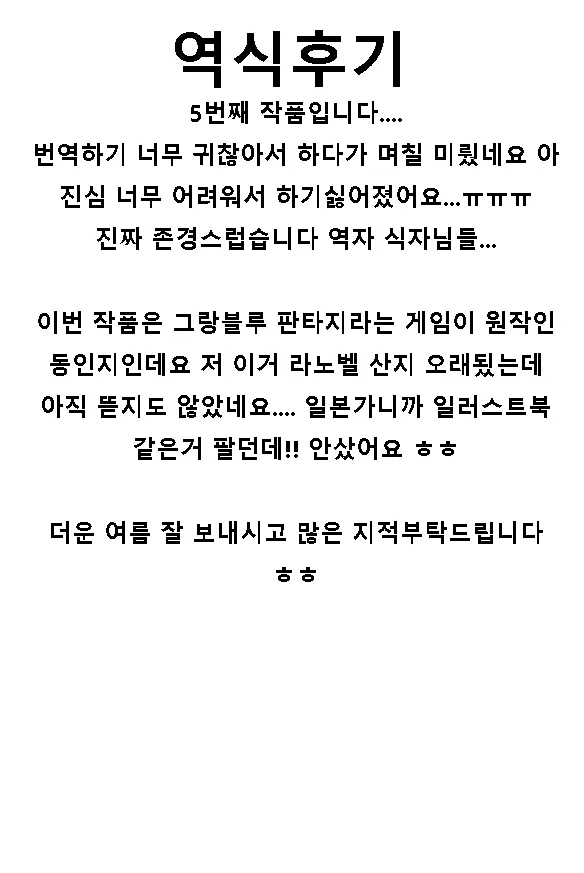 웹툰 이미지 17