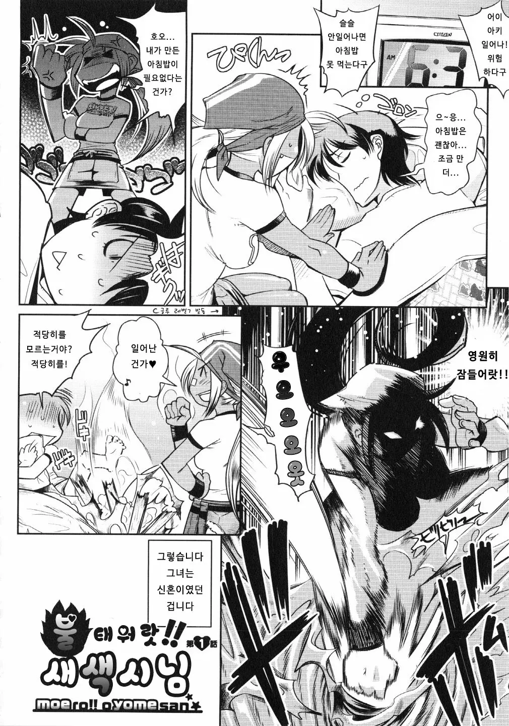 웹툰 이미지 50