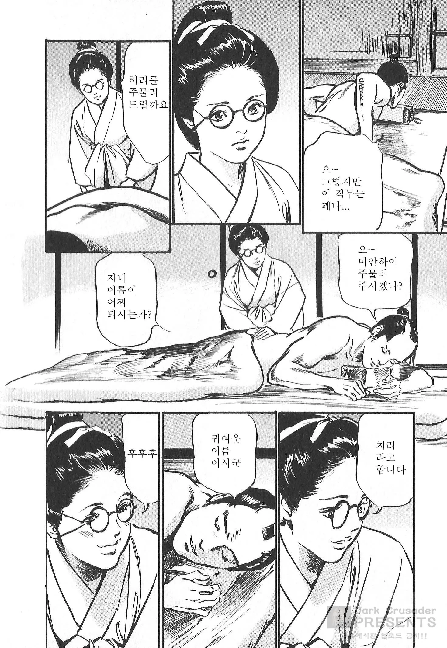 웹툰 이미지 127