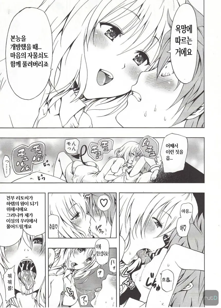 웹툰 이미지 5