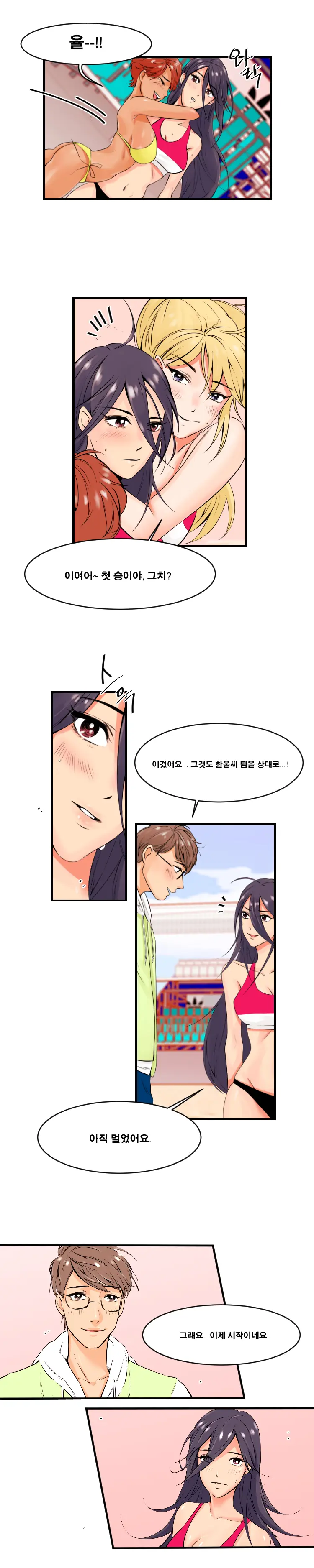 웹툰 이미지 13
