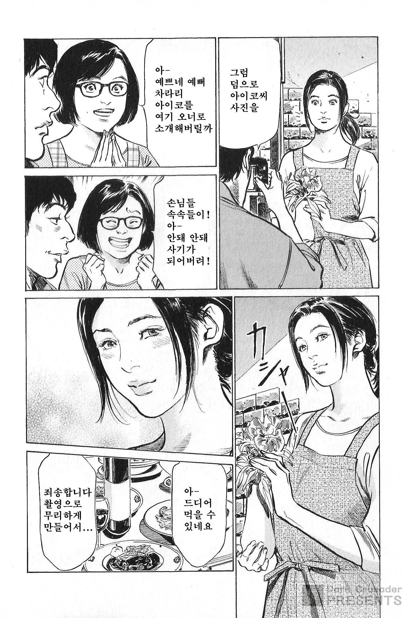 웹툰 이미지 112