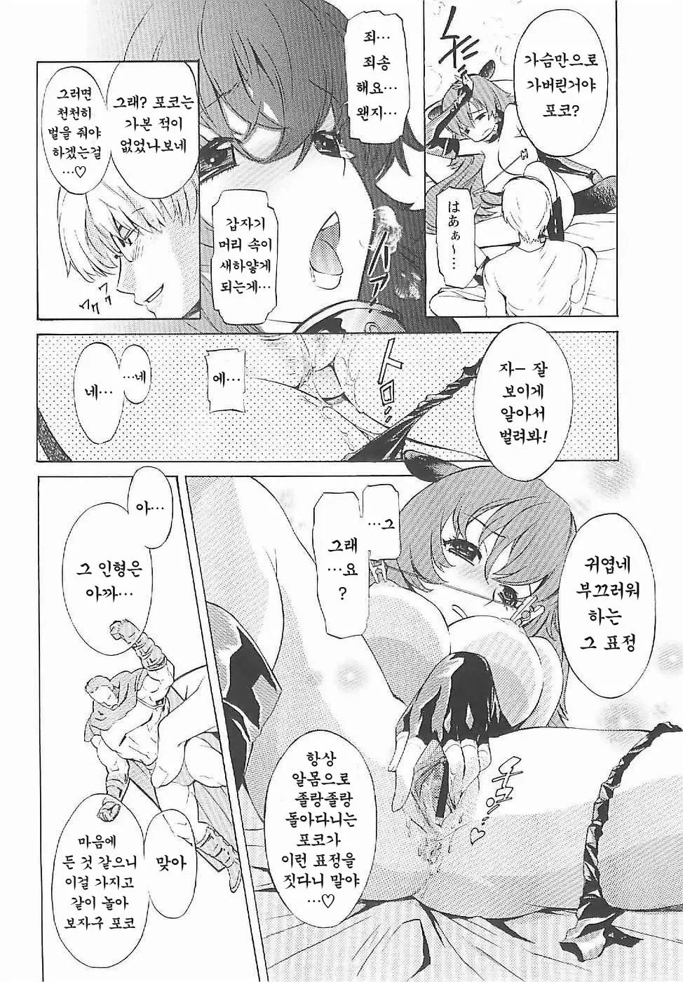 웹툰 이미지 16