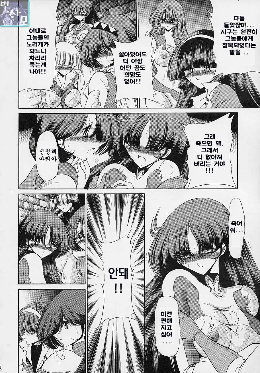 웹툰 이미지 37