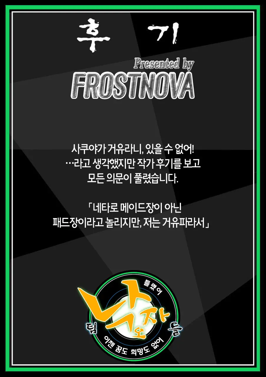 웹툰 이미지 32
