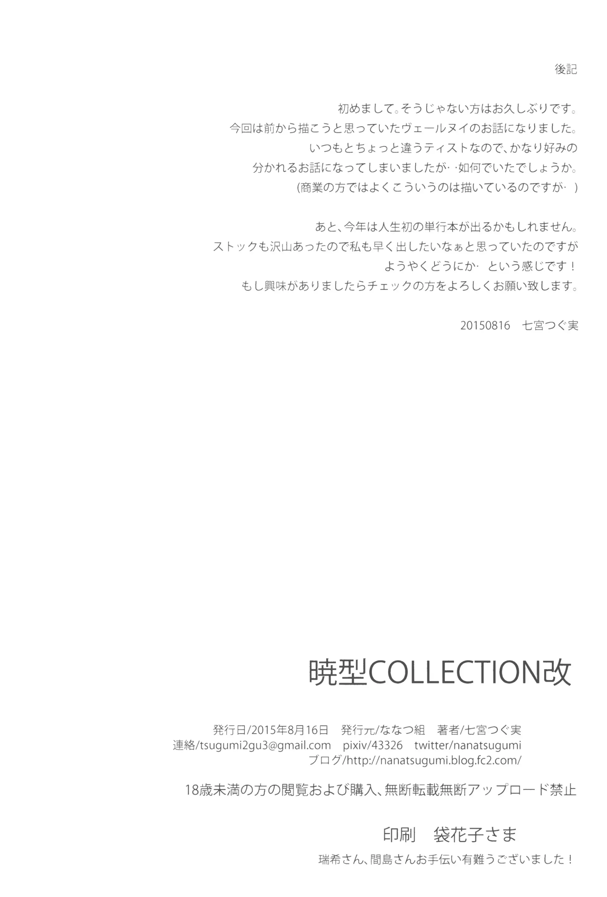 웹툰 이미지 23