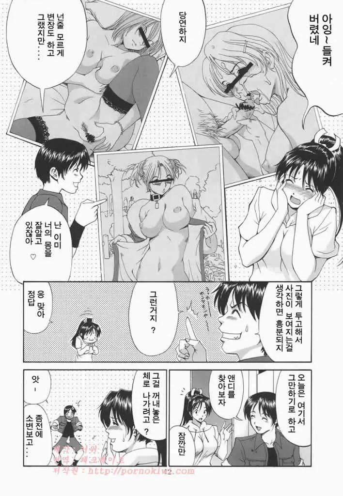 웹툰 이미지 10