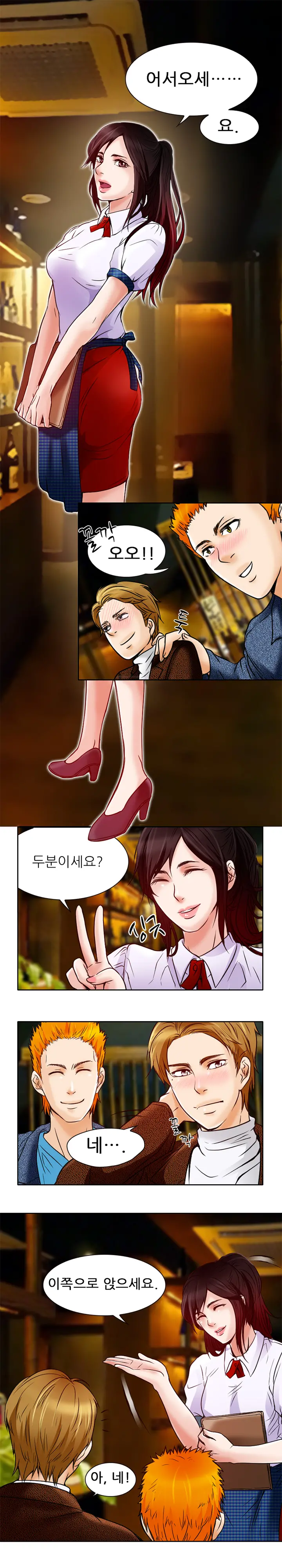웹툰 이미지 82
