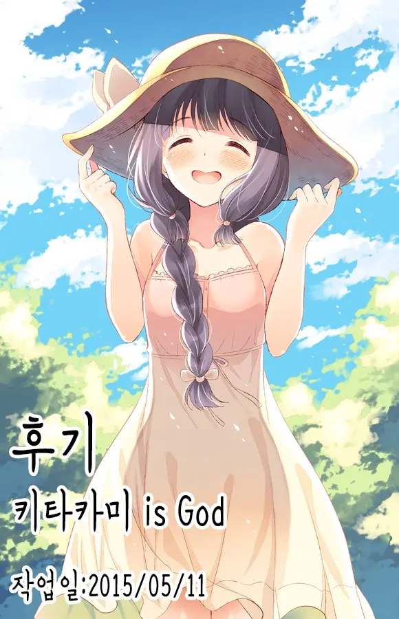 웹툰 이미지 18