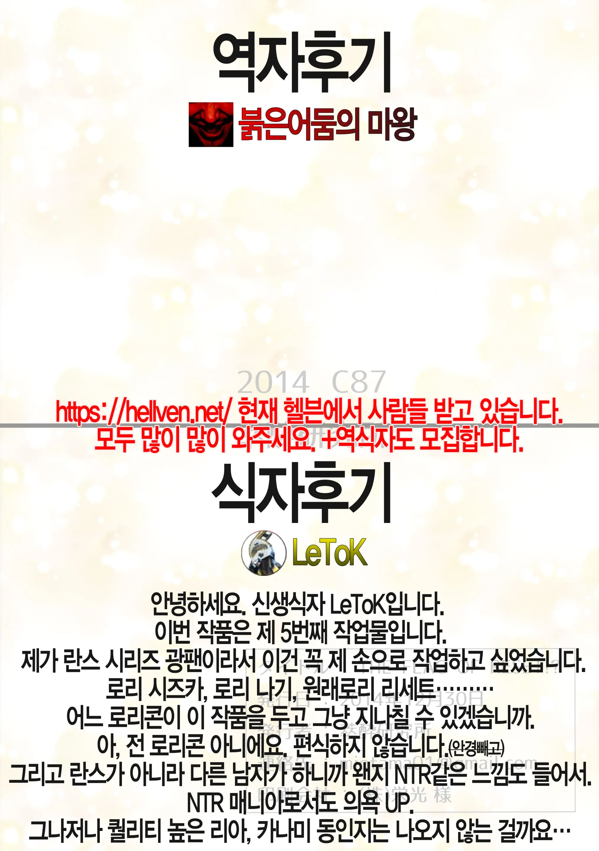 웹툰 이미지 23