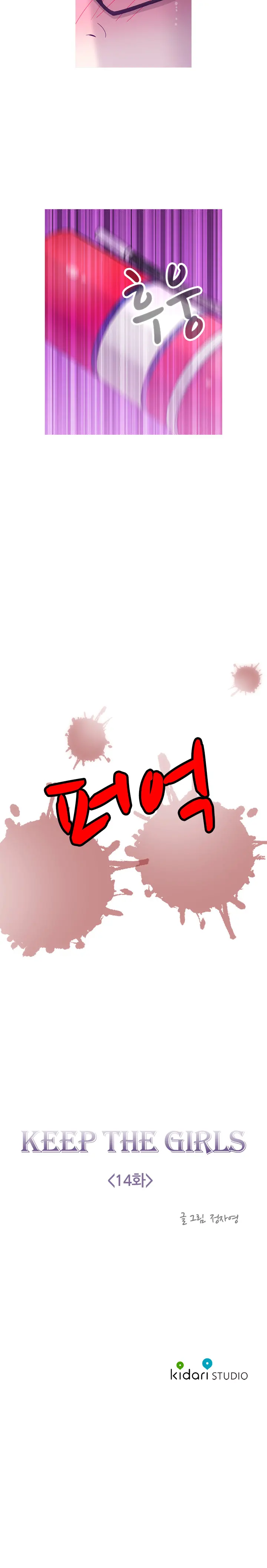 웹툰 이미지 328