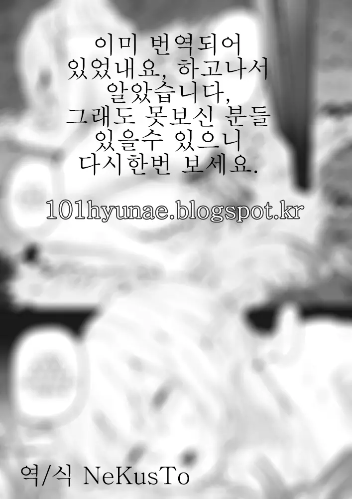 웹툰 이미지 7
