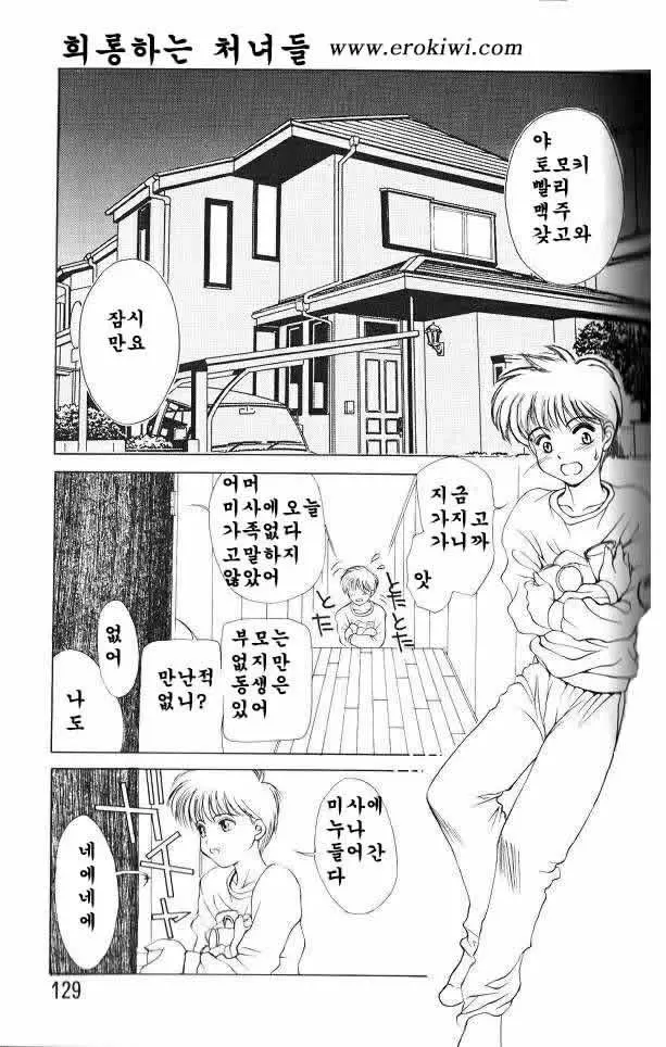 웹툰 이미지 59