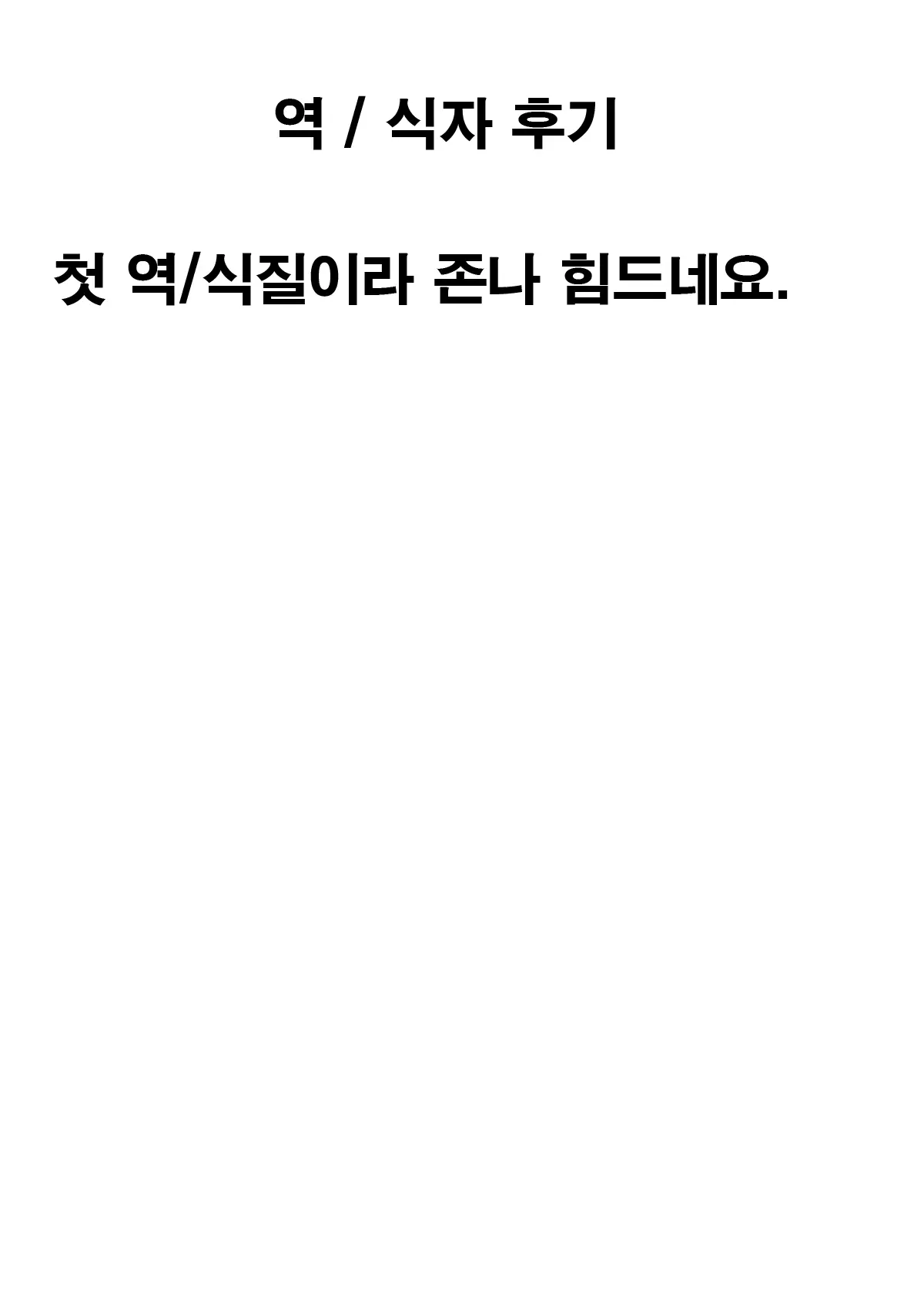 웹툰 이미지 23