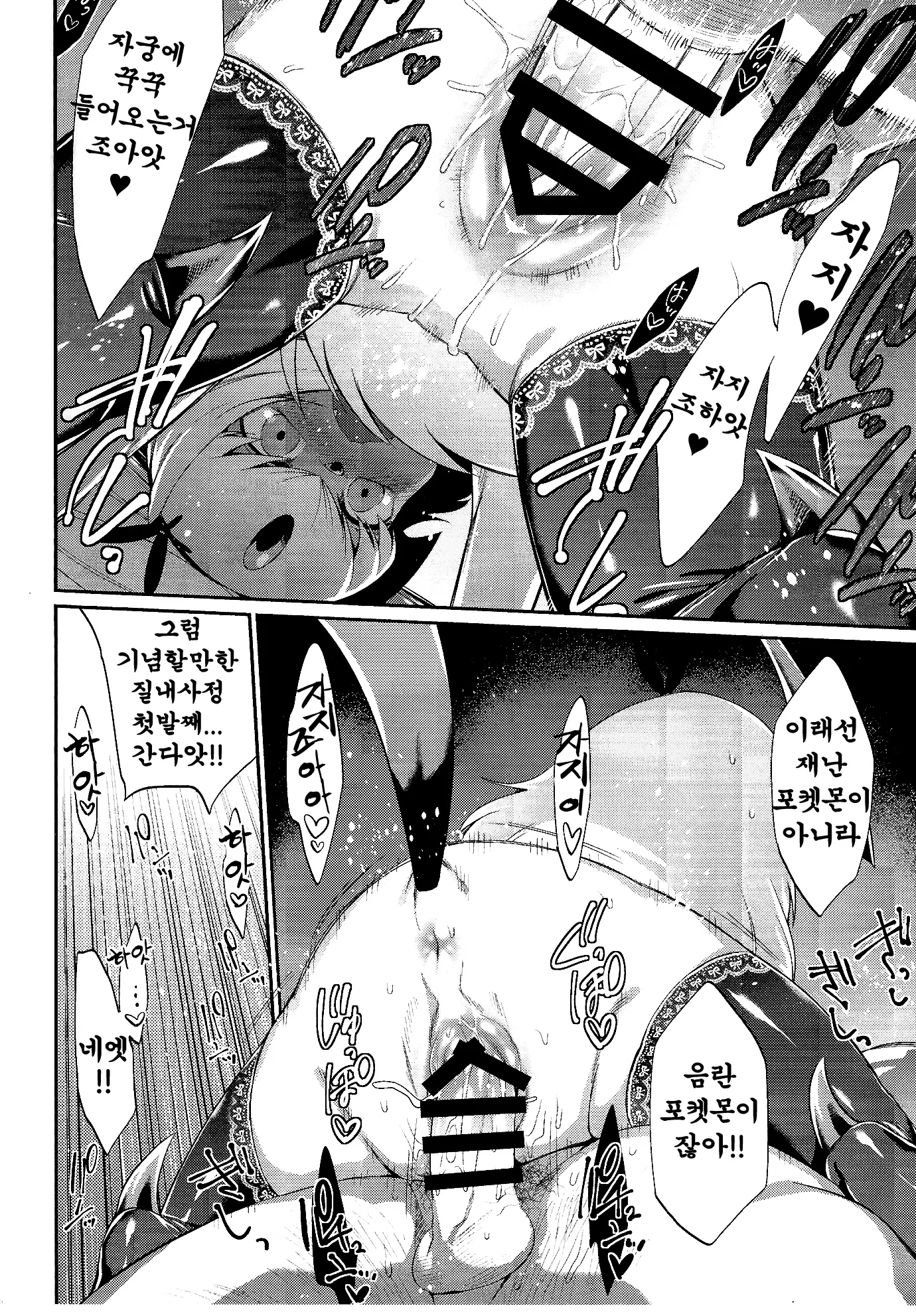 웹툰 이미지 12