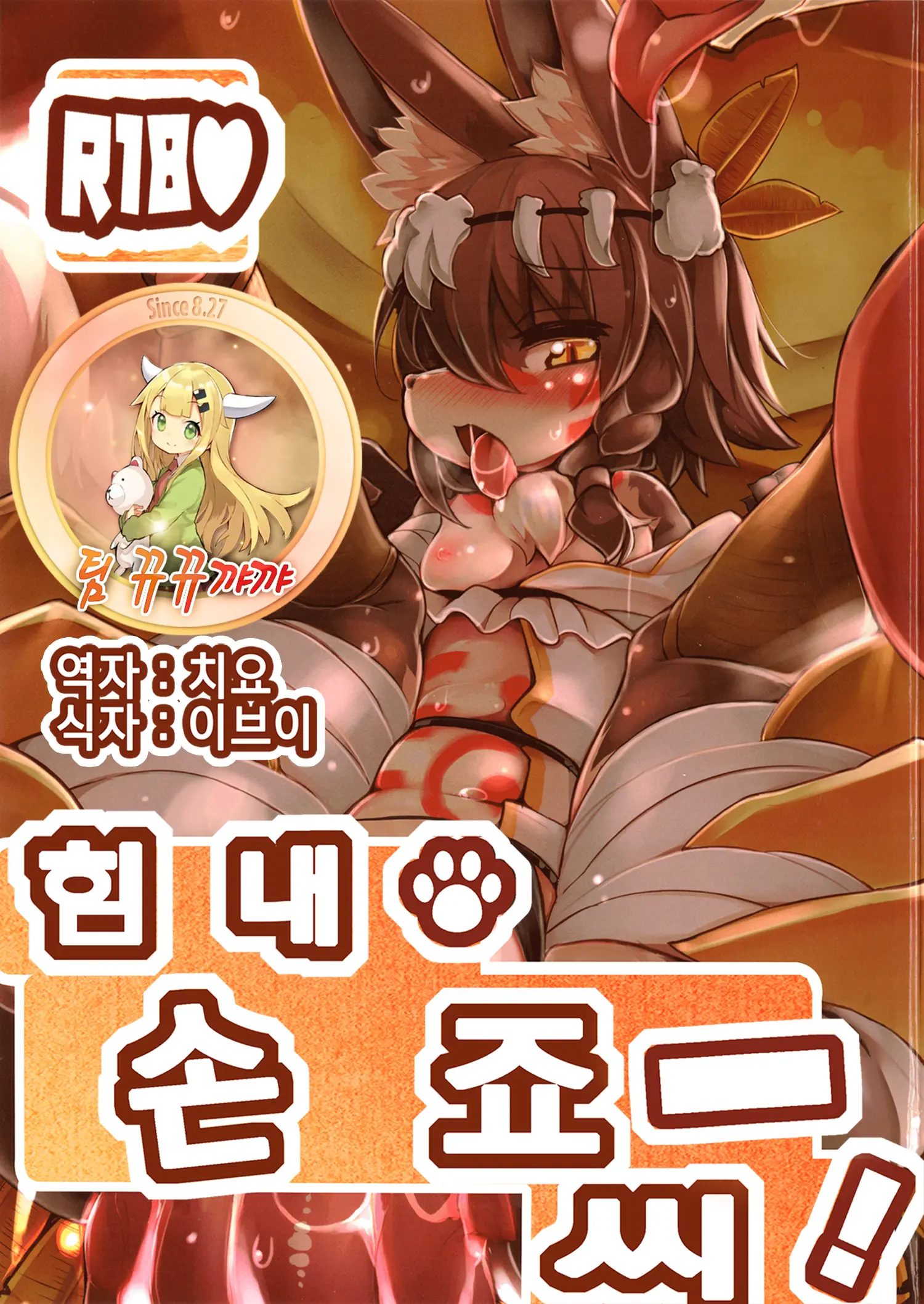 웹툰 이미지 0