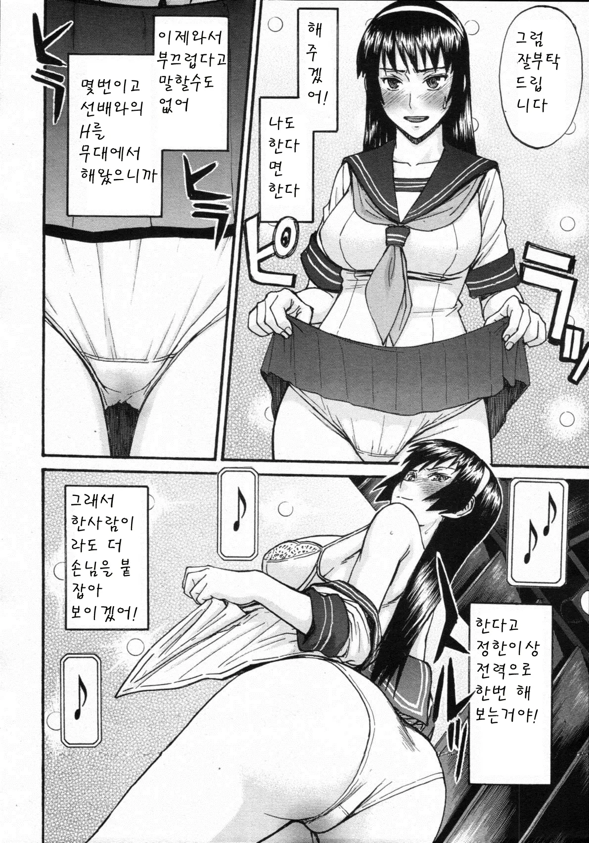 웹툰 이미지 68