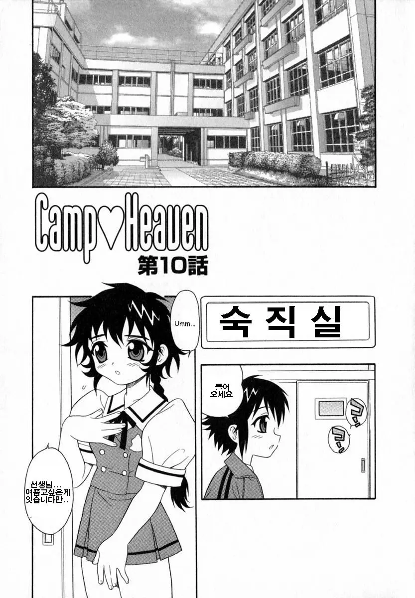 웹툰 이미지 149