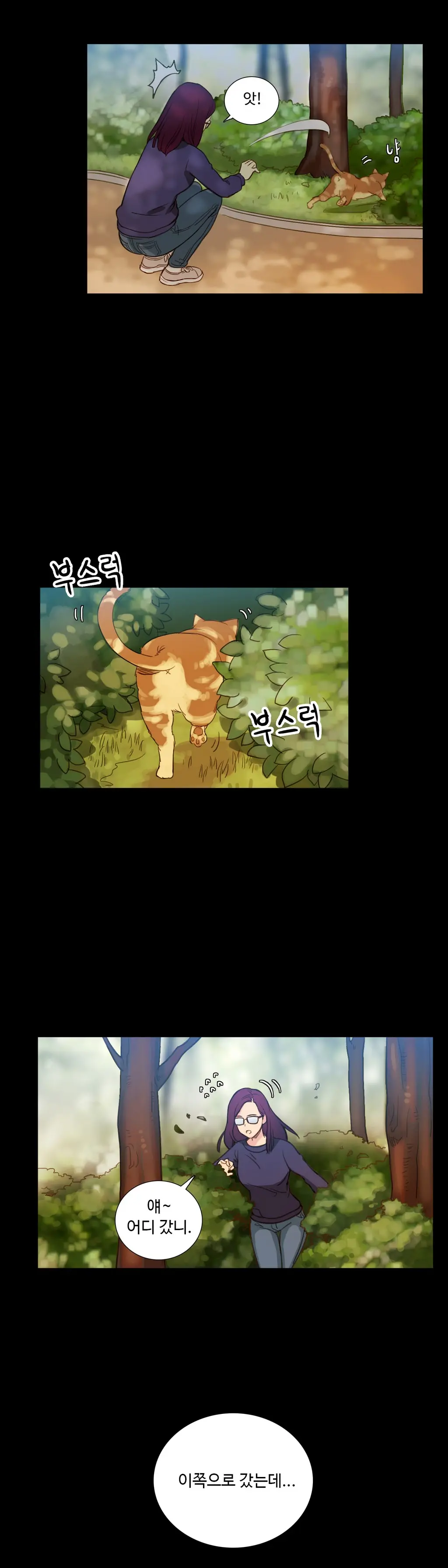 웹툰 이미지 66