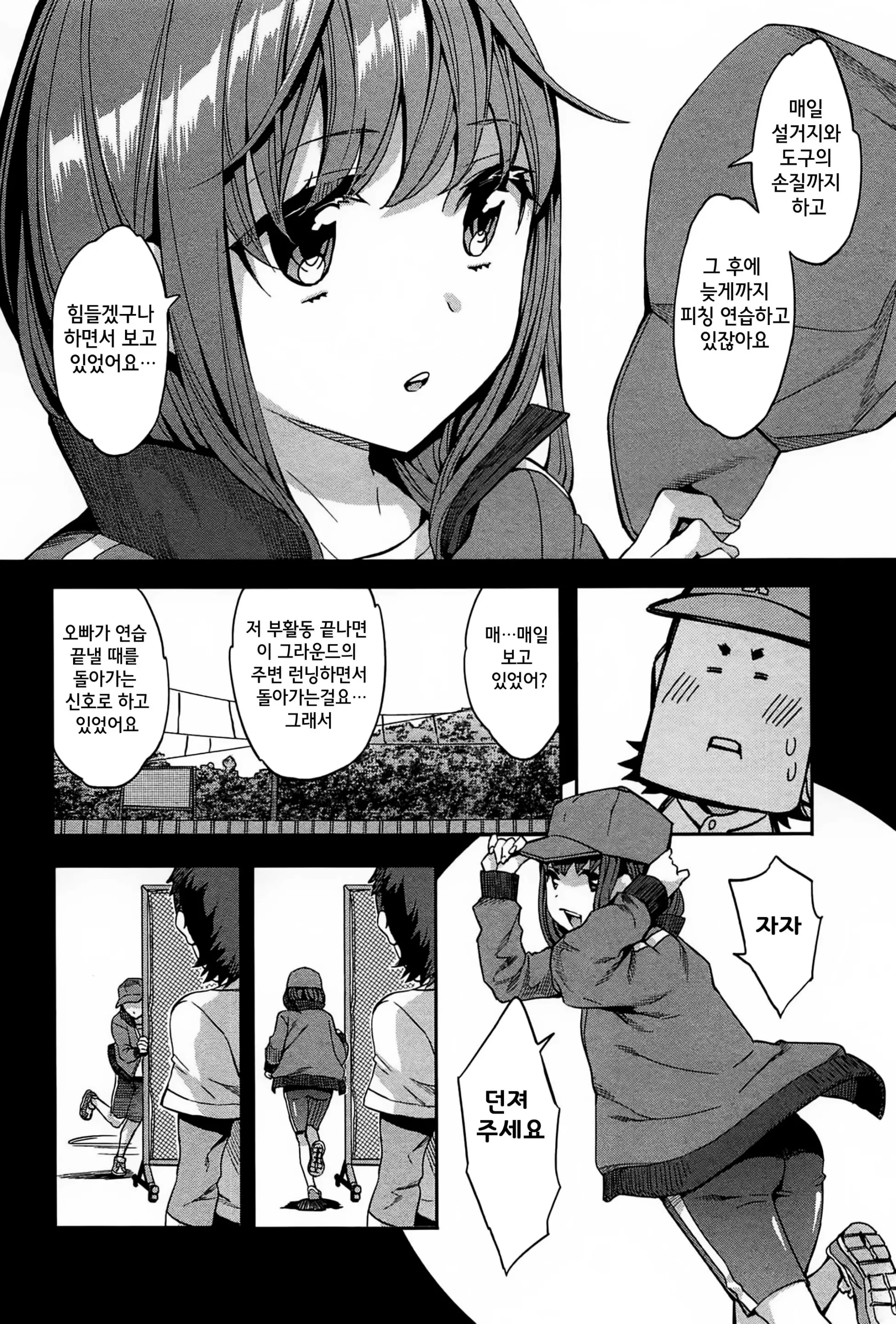 웹툰 이미지 31