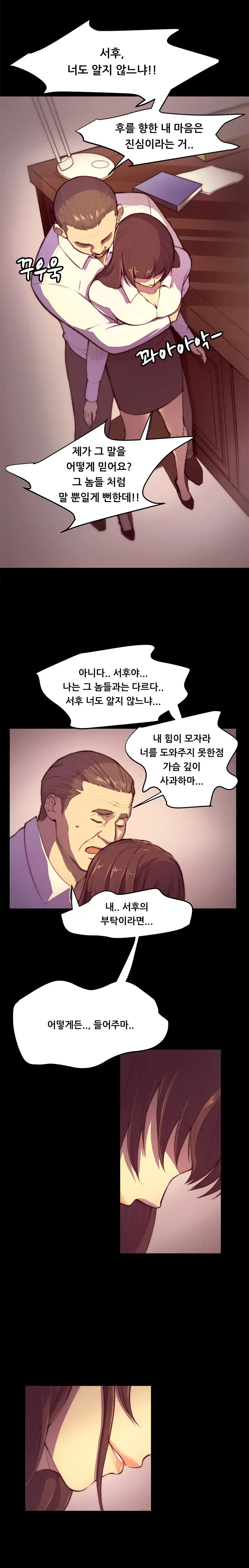 웹툰 이미지 38