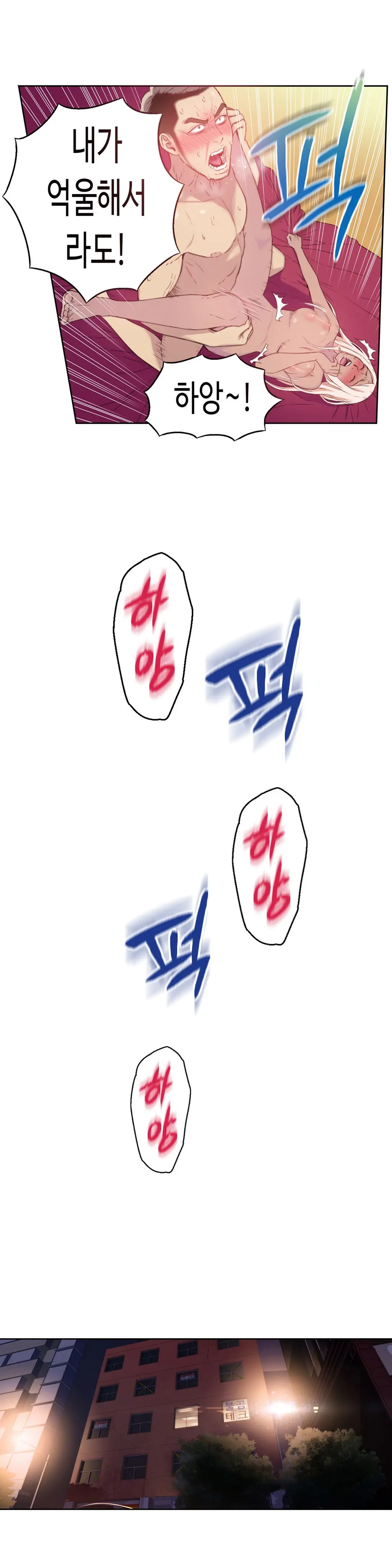 웹툰 이미지 289