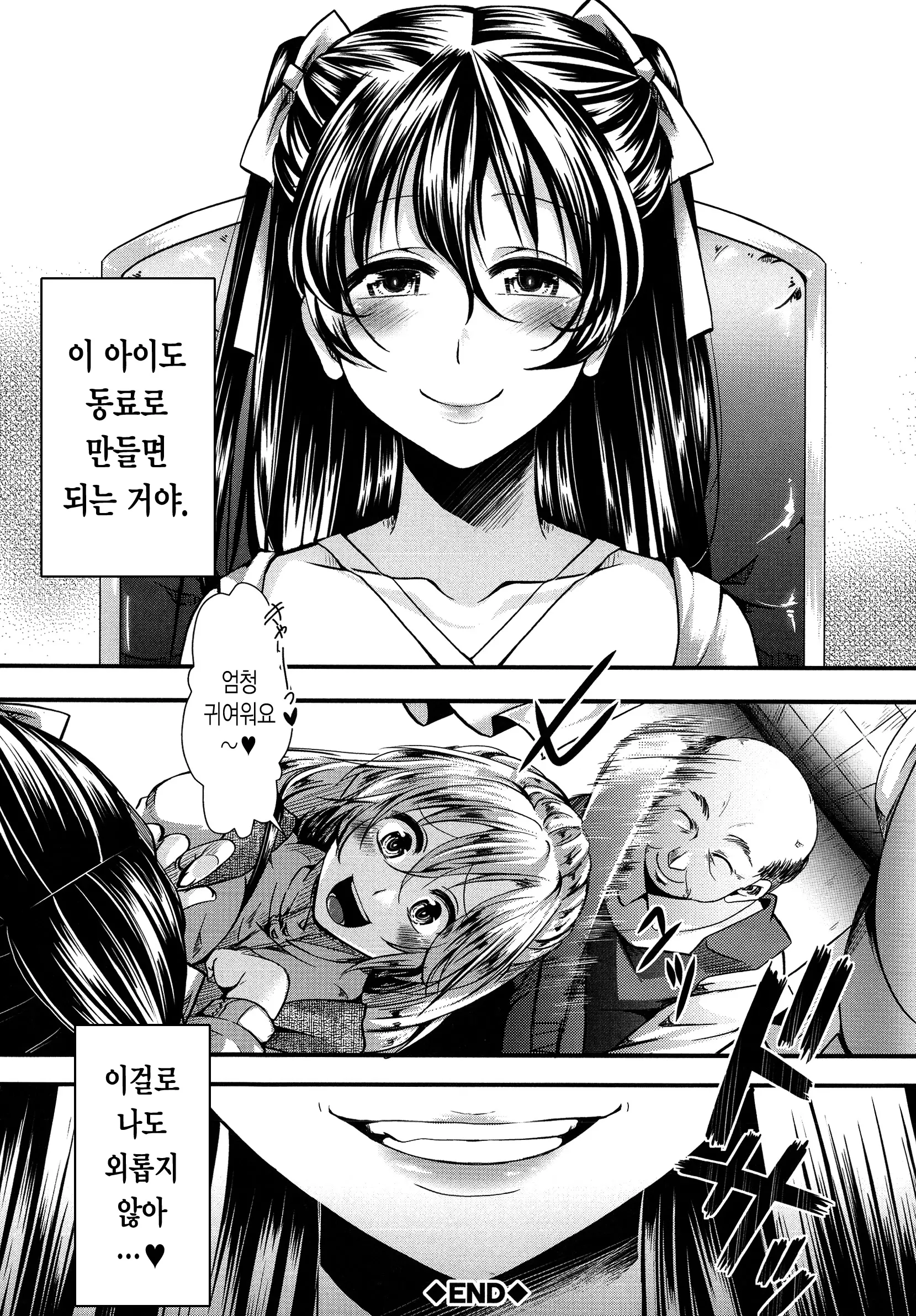 웹툰 이미지 163