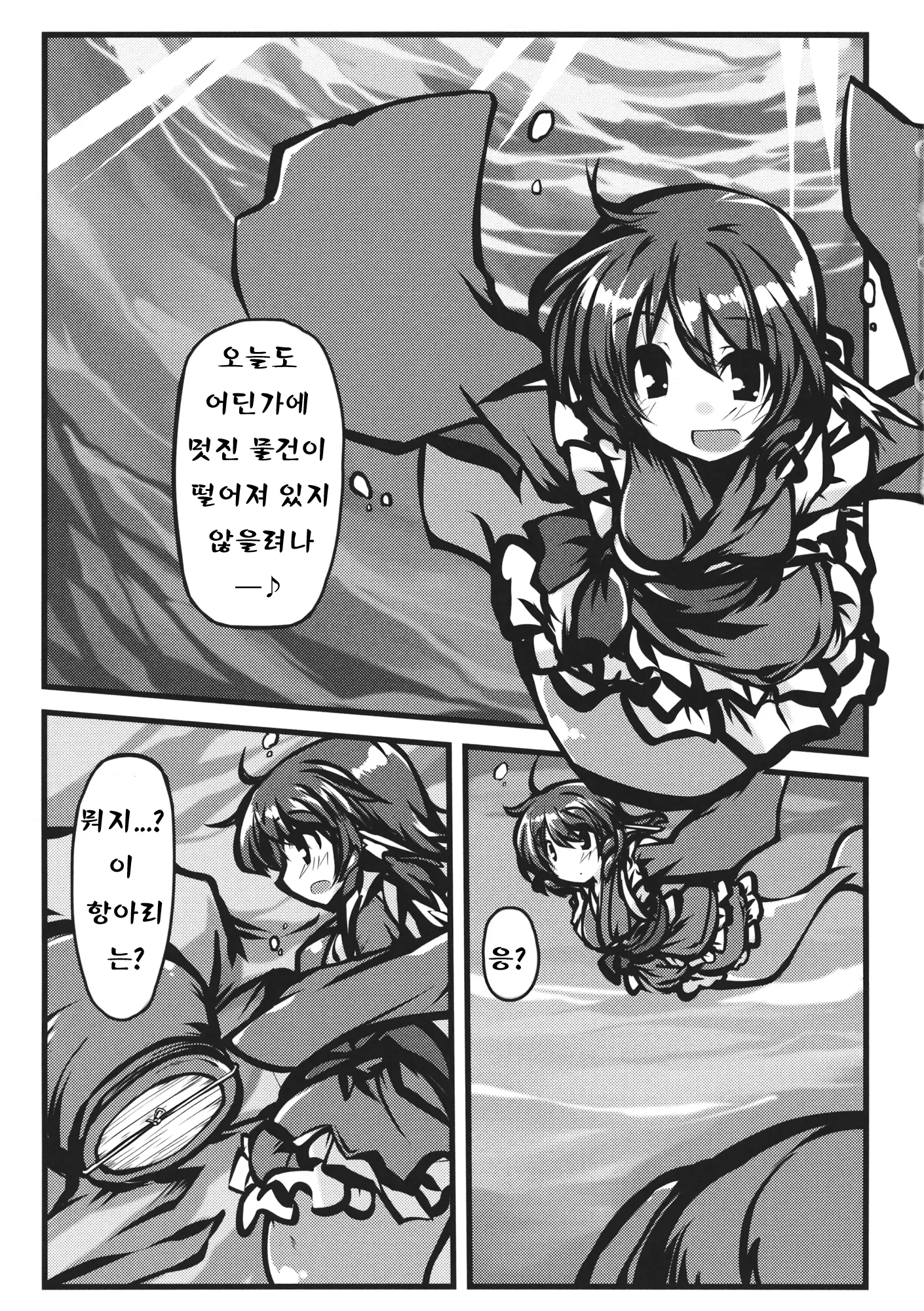 웹툰 이미지 1