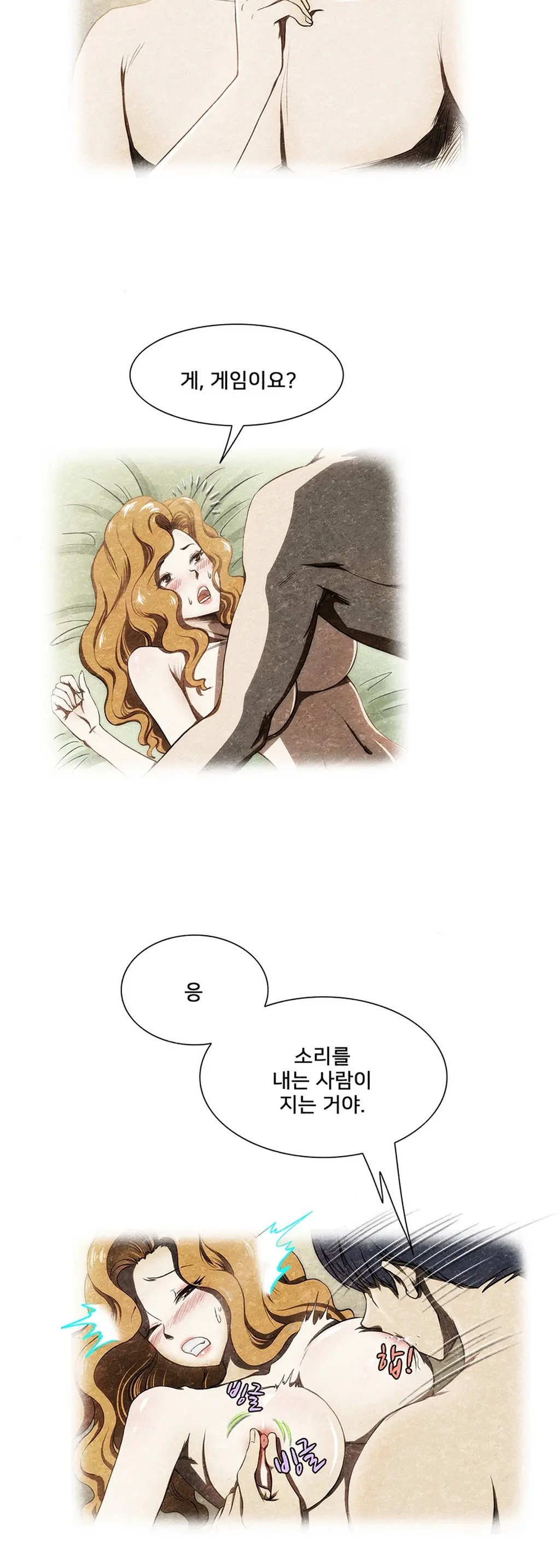 웹툰 이미지 56