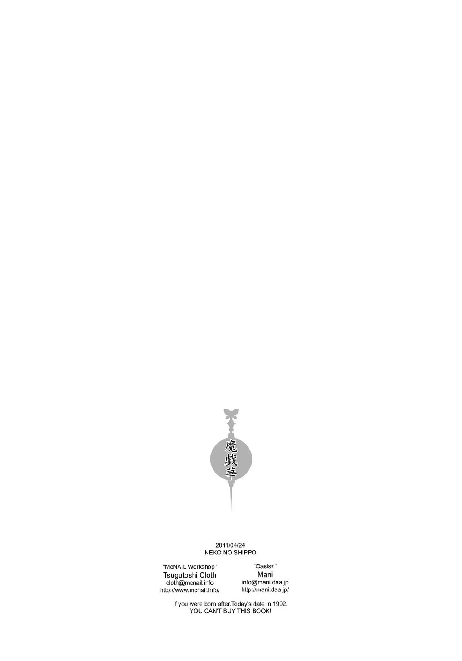 웹툰 이미지 26