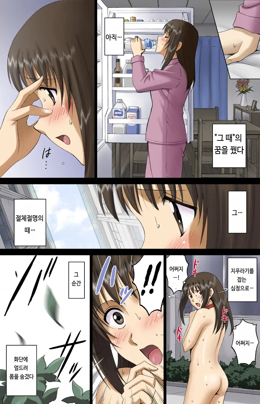 웹툰 이미지 43