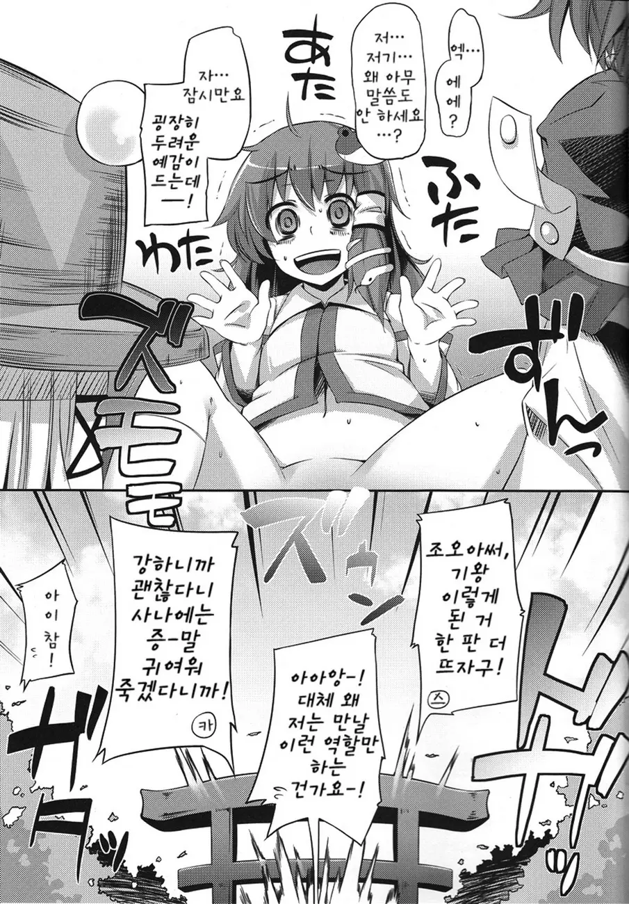 웹툰 이미지 11