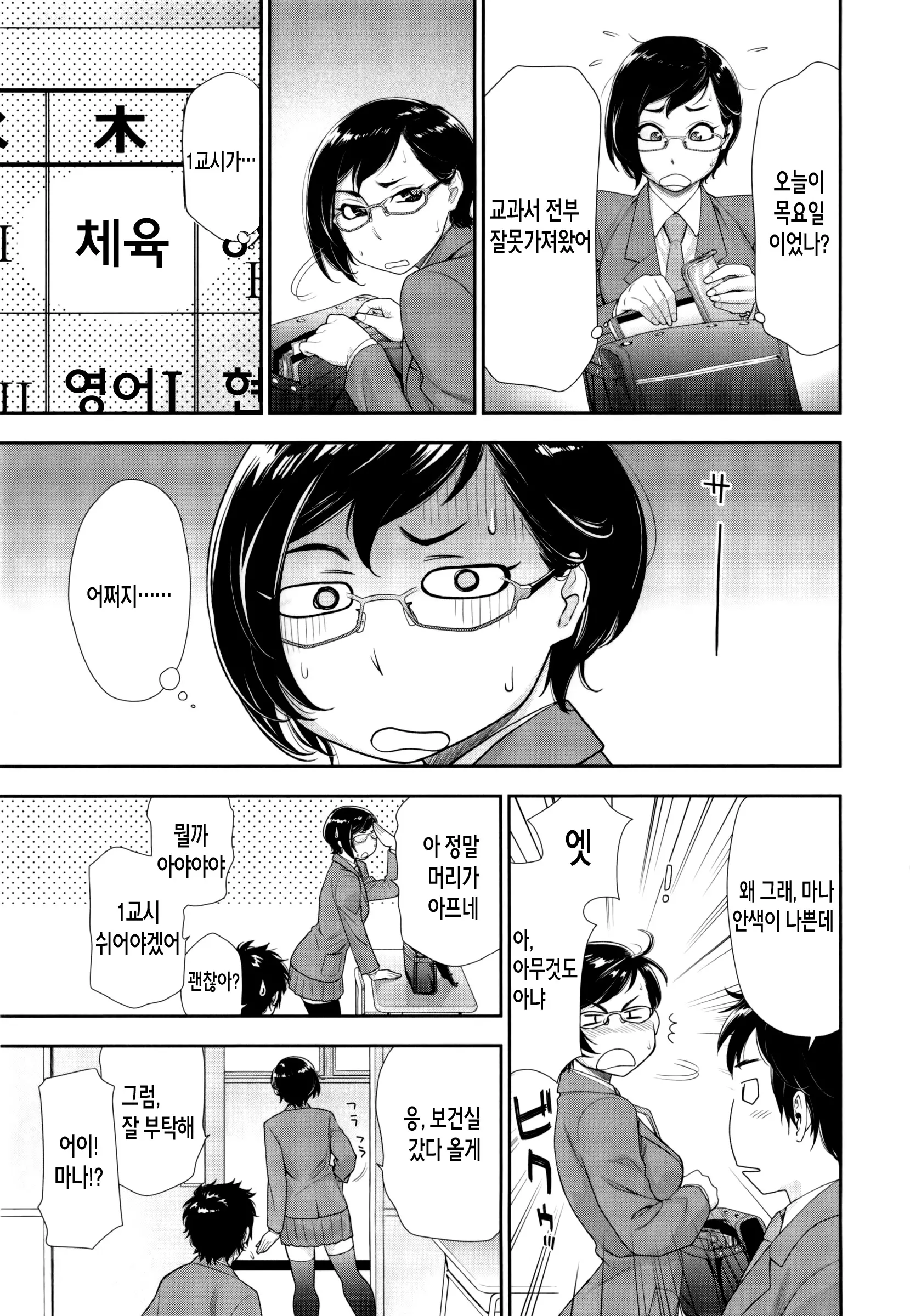 웹툰 이미지 59