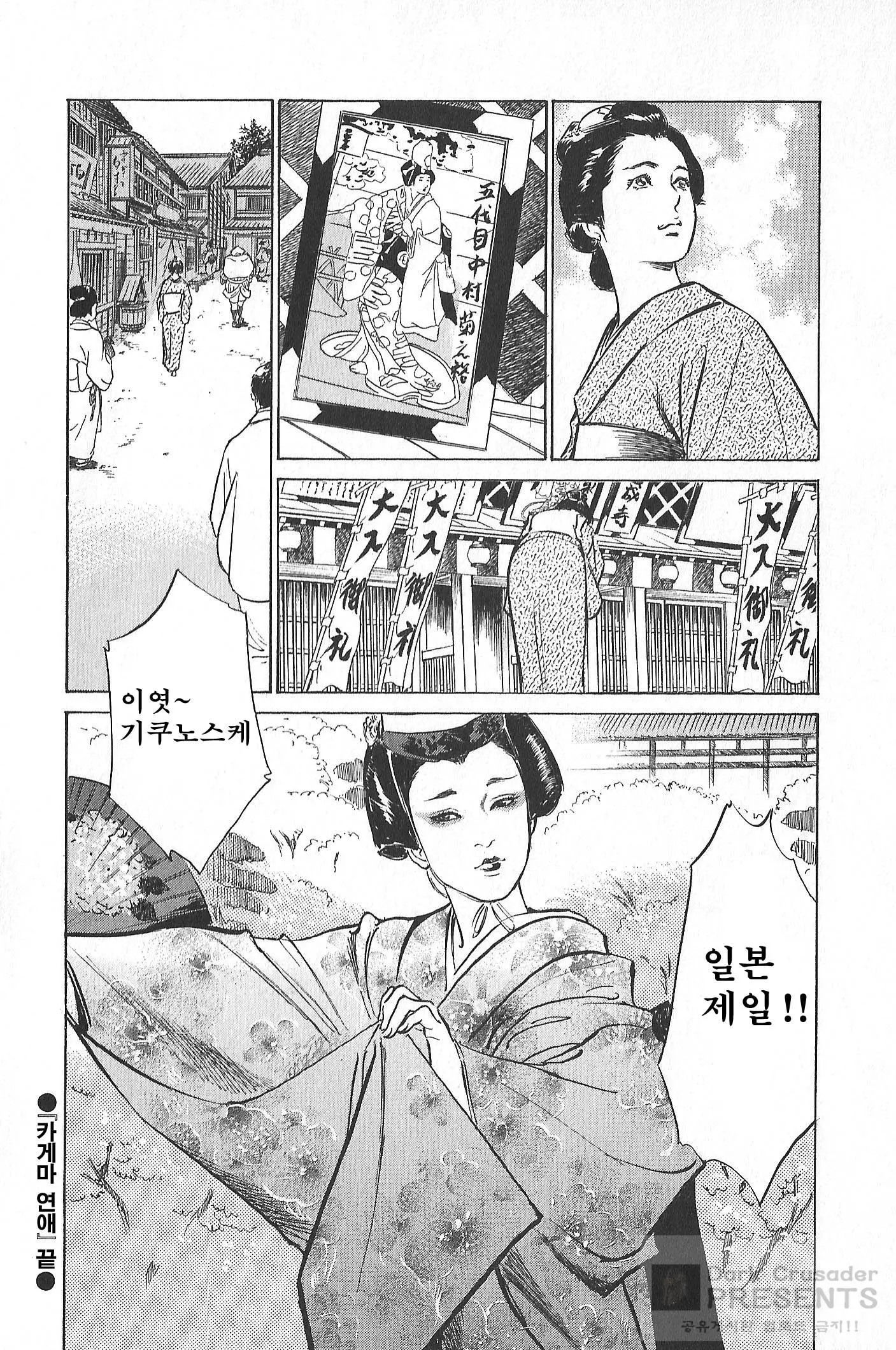 웹툰 이미지 27