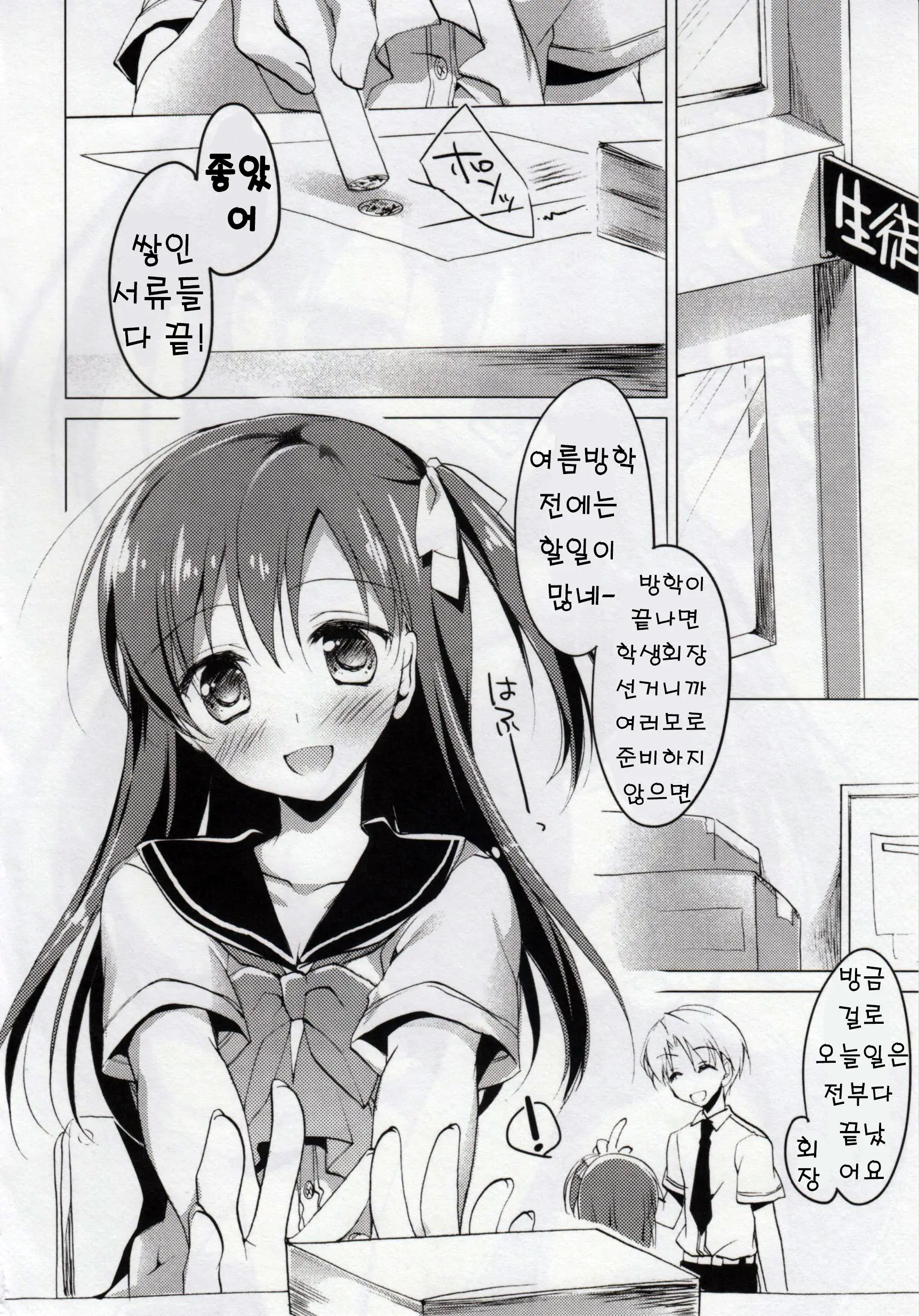 웹툰 이미지 65