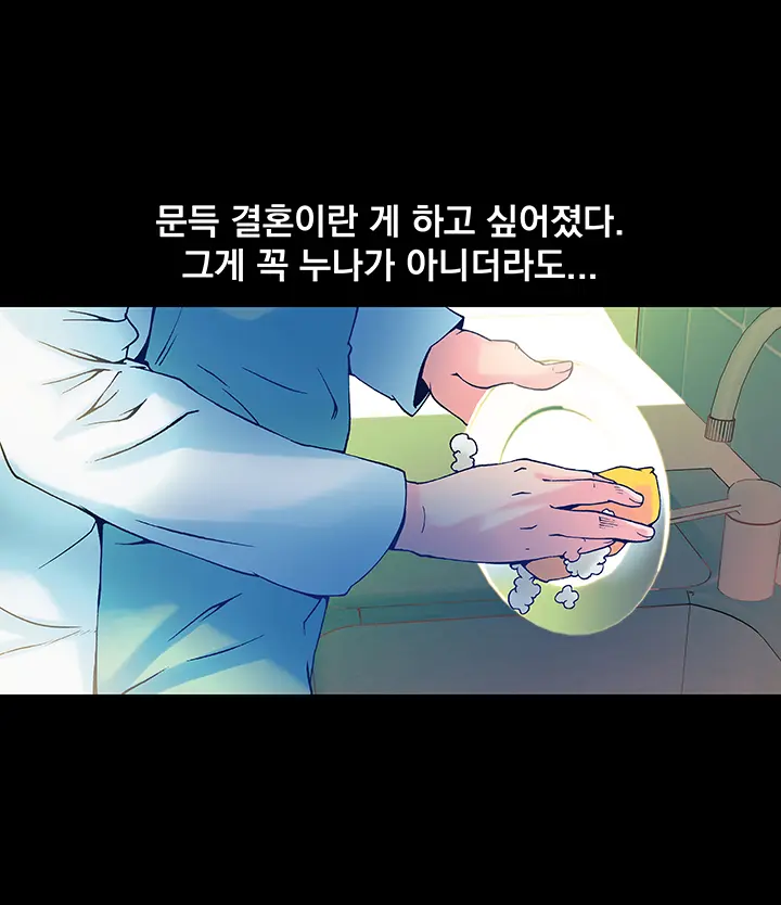웹툰 이미지 291
