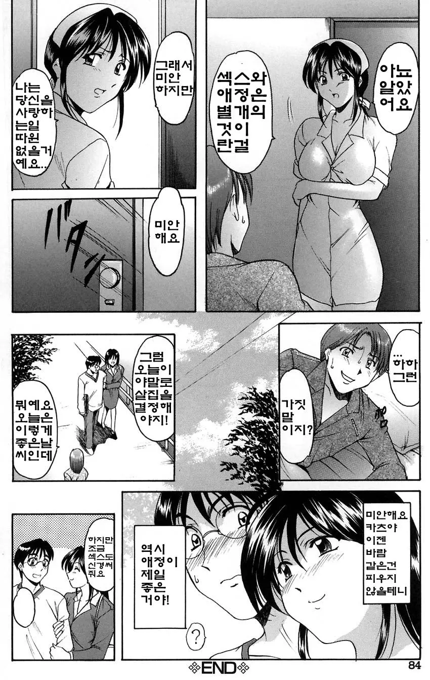 웹툰 이미지 86