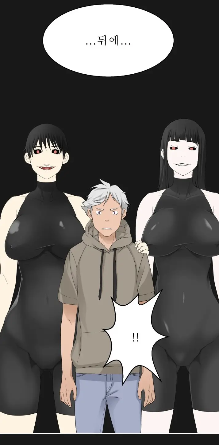웹툰 이미지 226