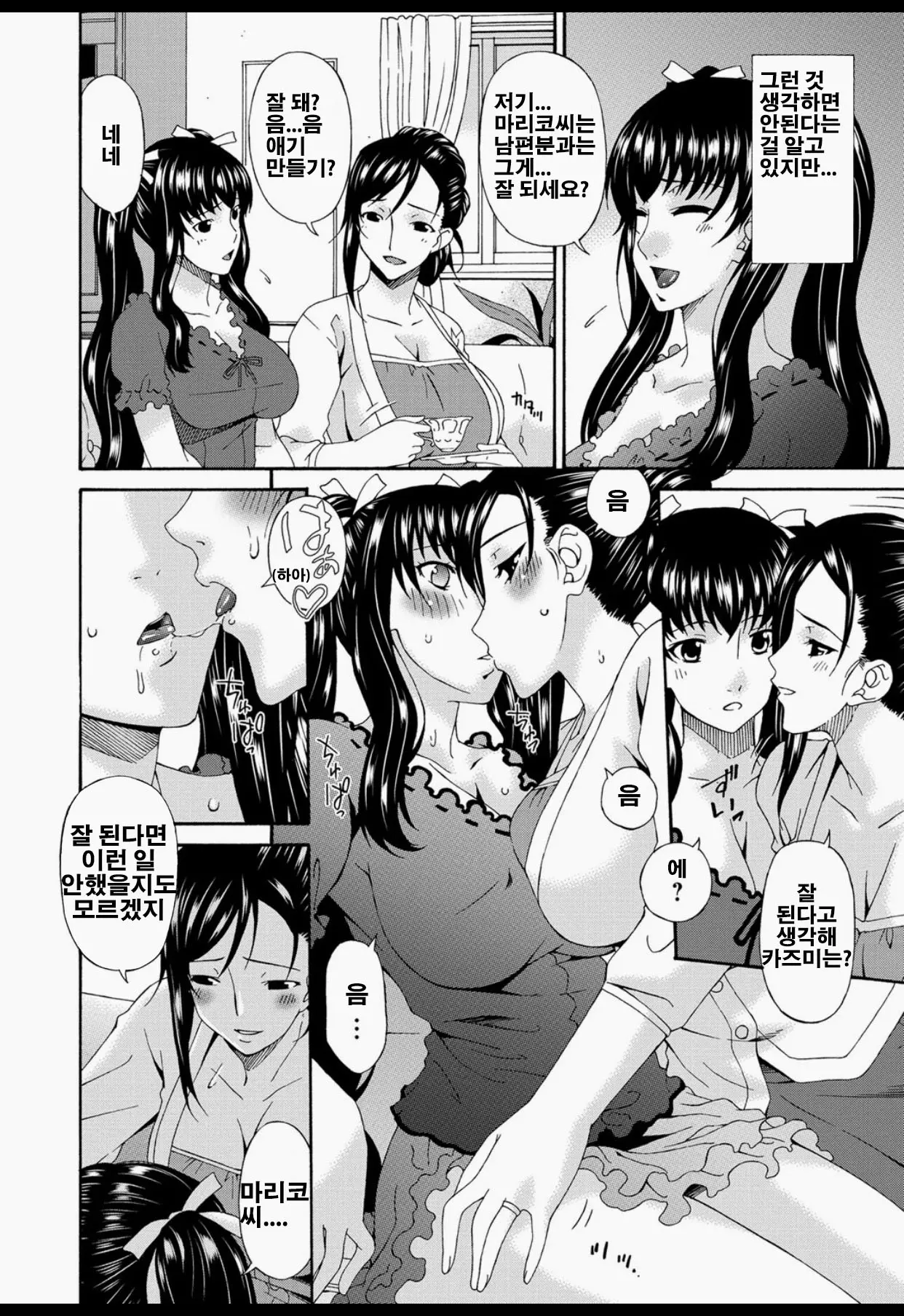 웹툰 이미지 184