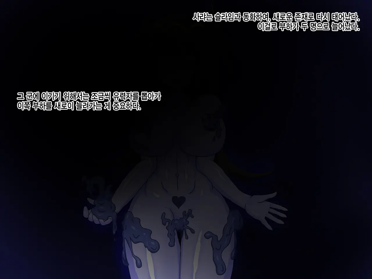 웹툰 이미지 29