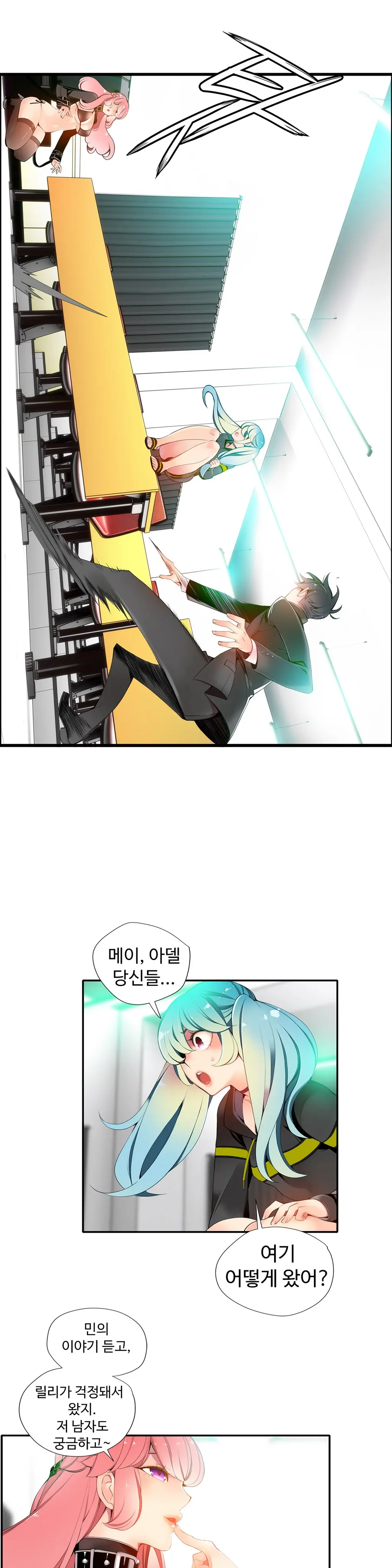 웹툰 이미지 273