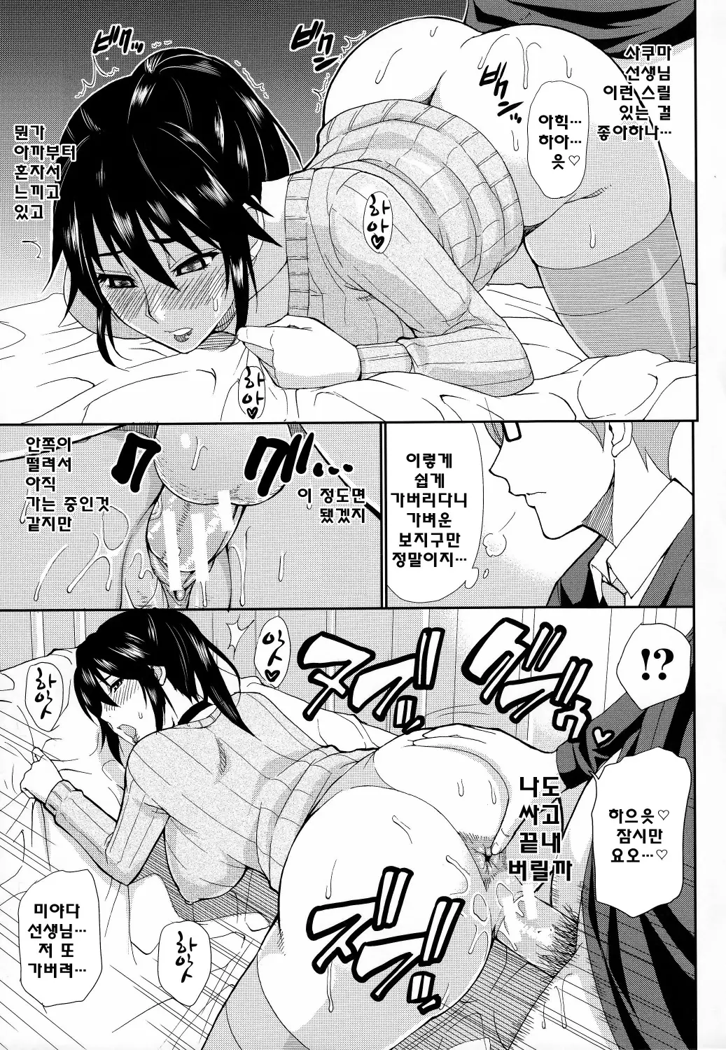 웹툰 이미지 71