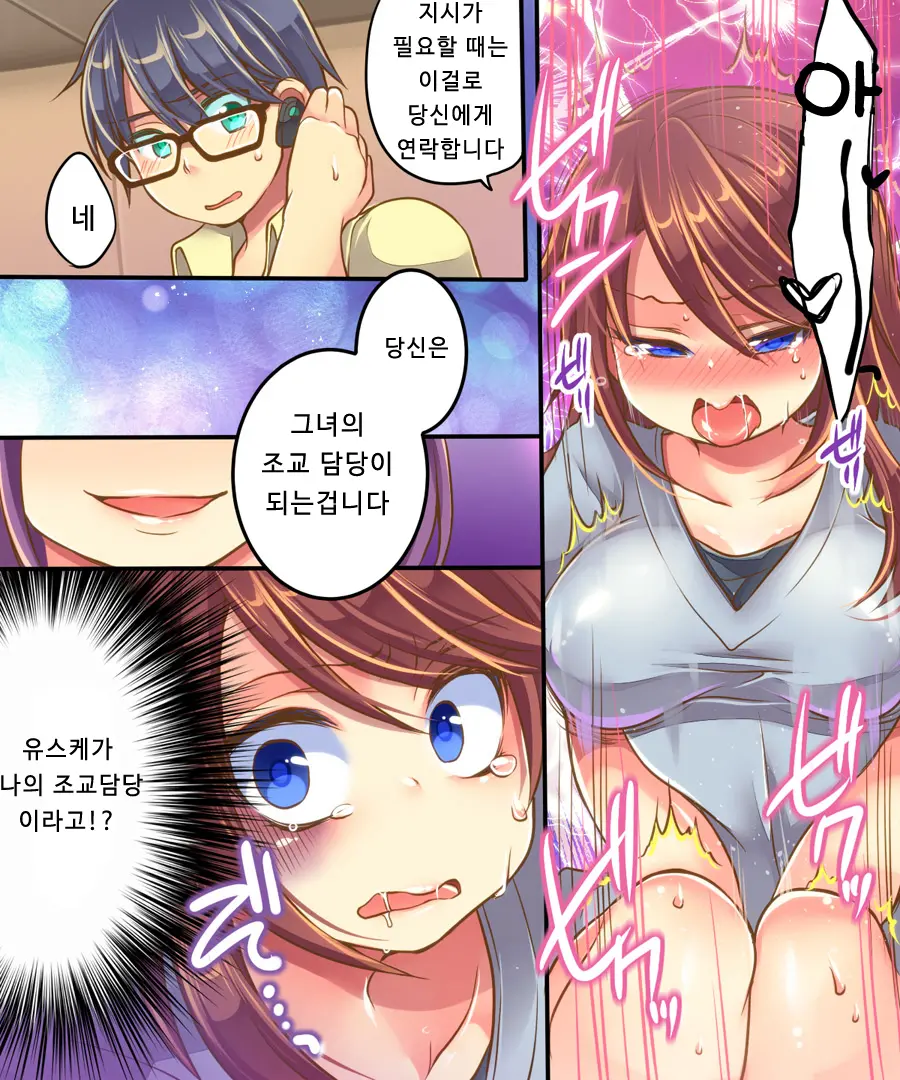 웹툰 이미지 15