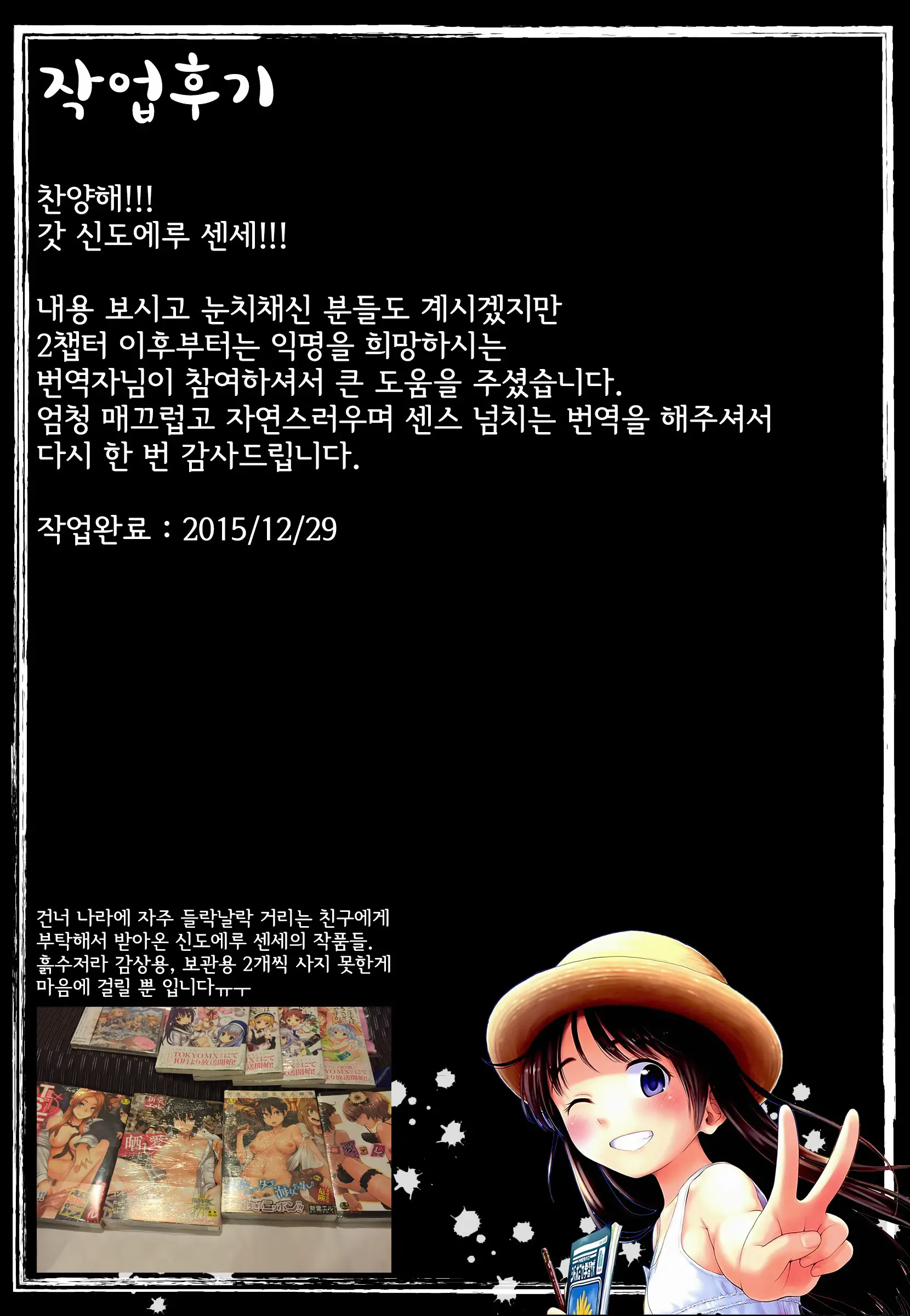 웹툰 이미지 234