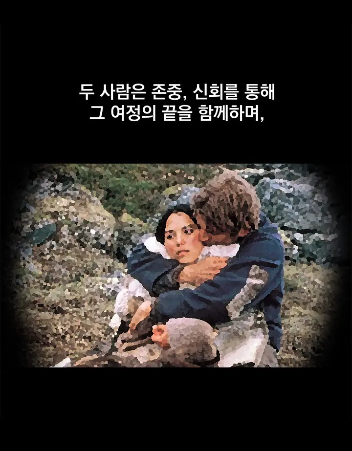 웹툰 이미지 99