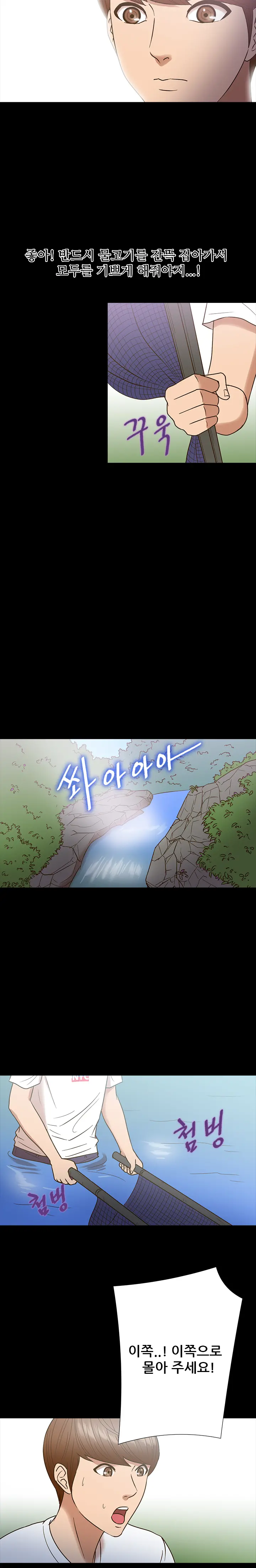 웹툰 이미지 165