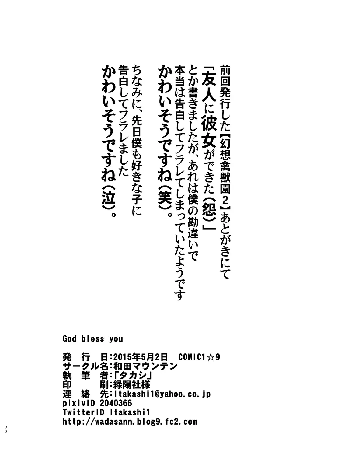 웹툰 이미지 20