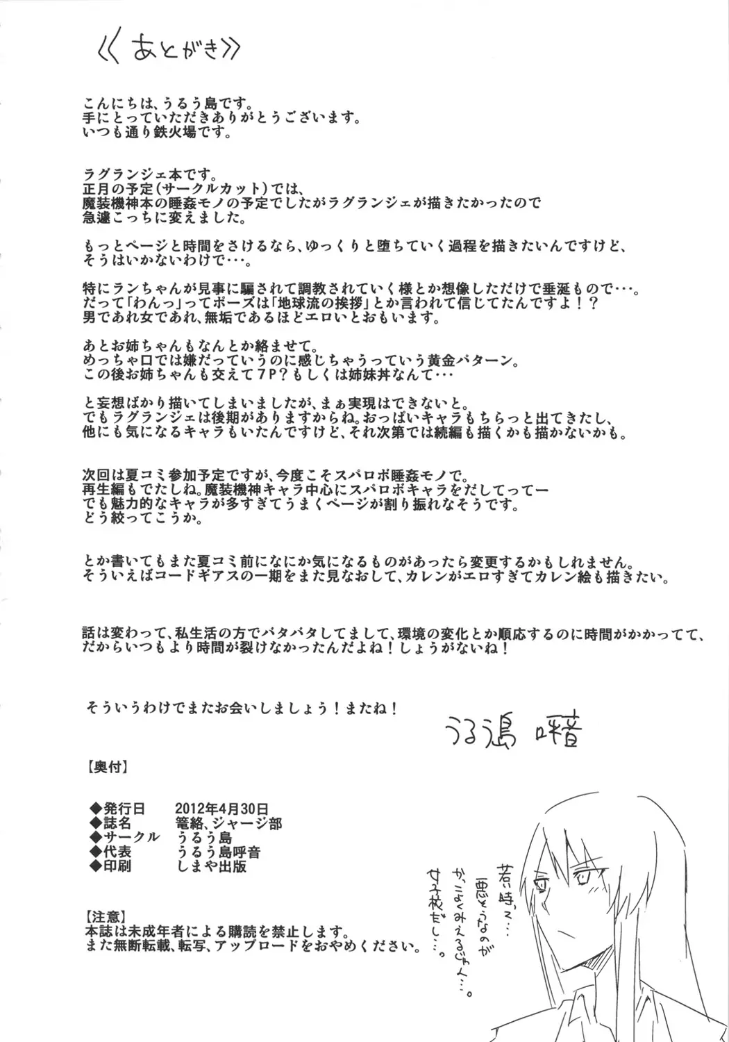 웹툰 이미지 28