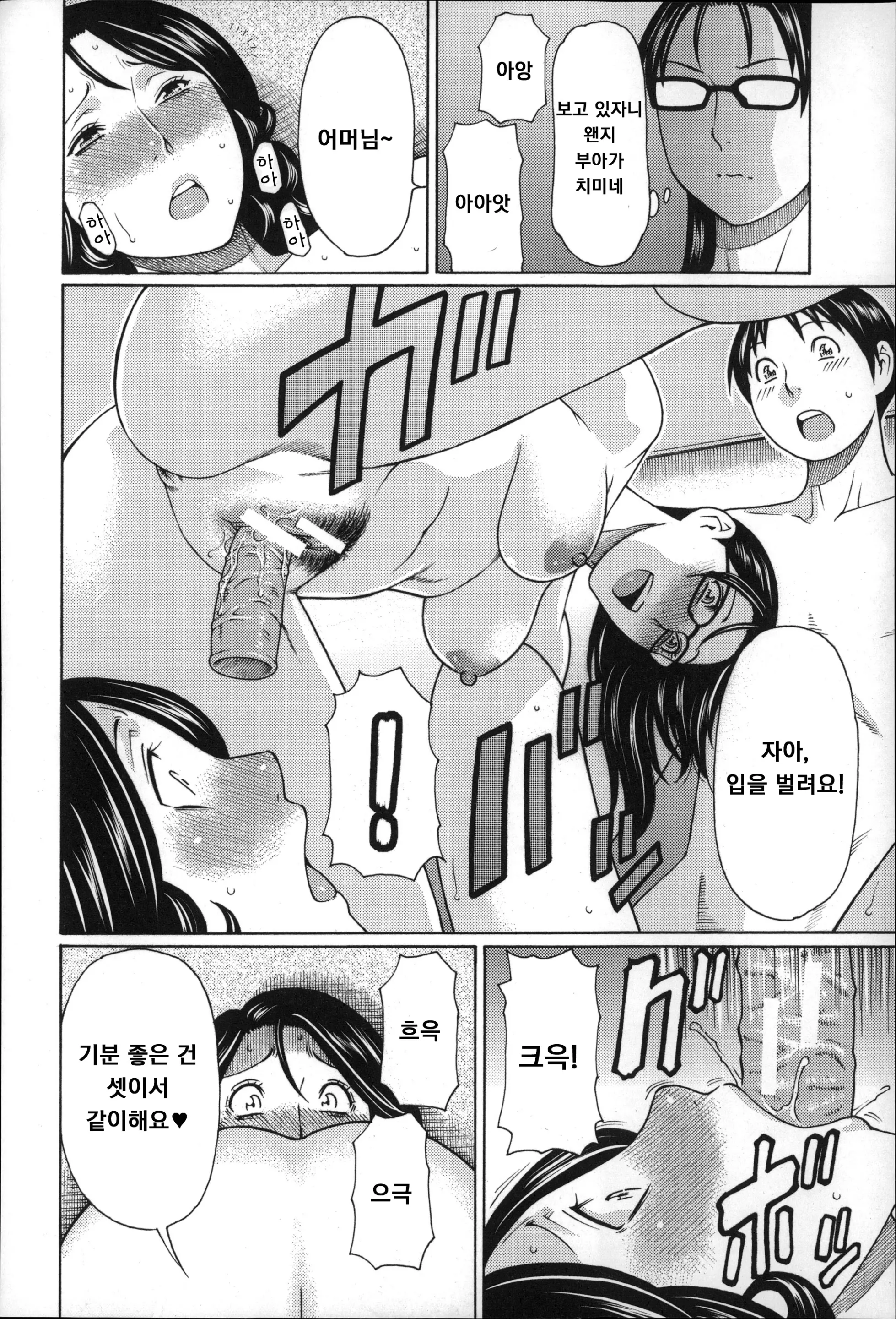 웹툰 이미지 77