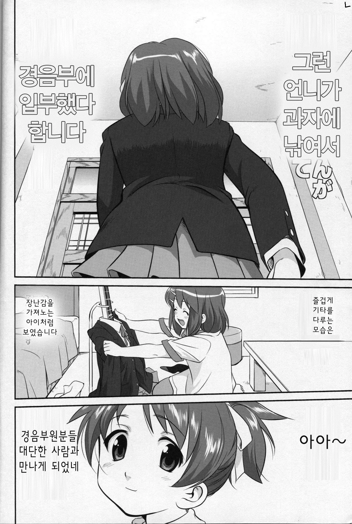 웹툰 이미지 7